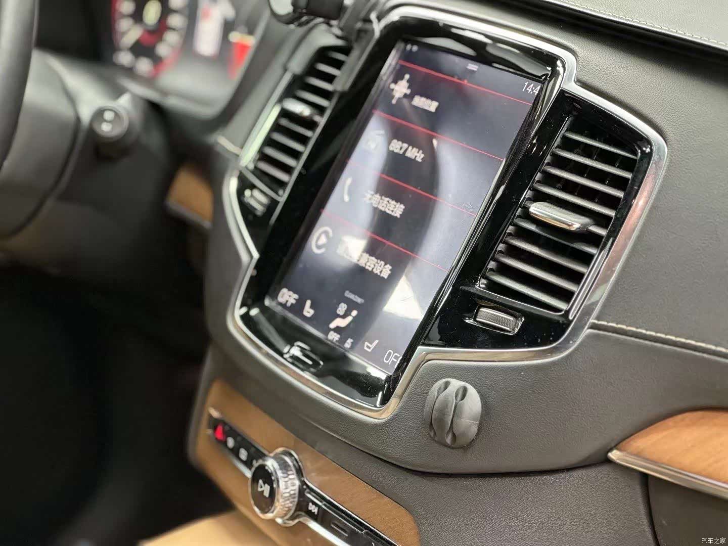 Volvo XC90, 2016 10