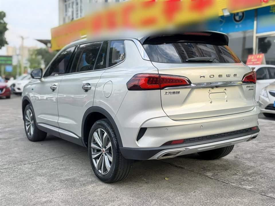 Roewe RX5 MAX