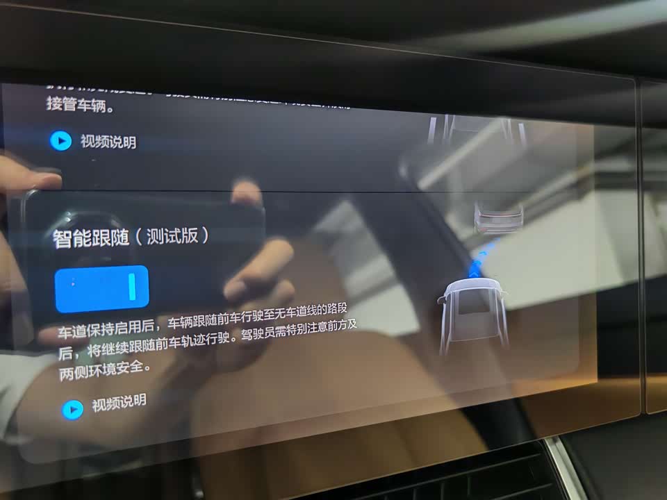 Li Auto Ideal ONE