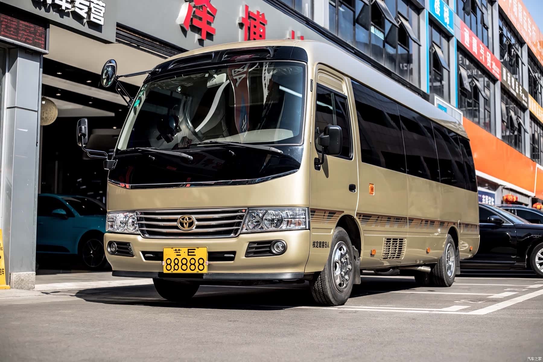 Toyota Coaster