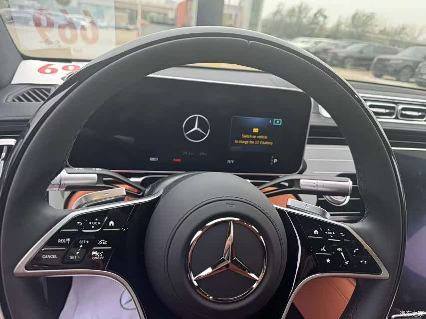 Mercedes-Benz S-Class, 2024 10