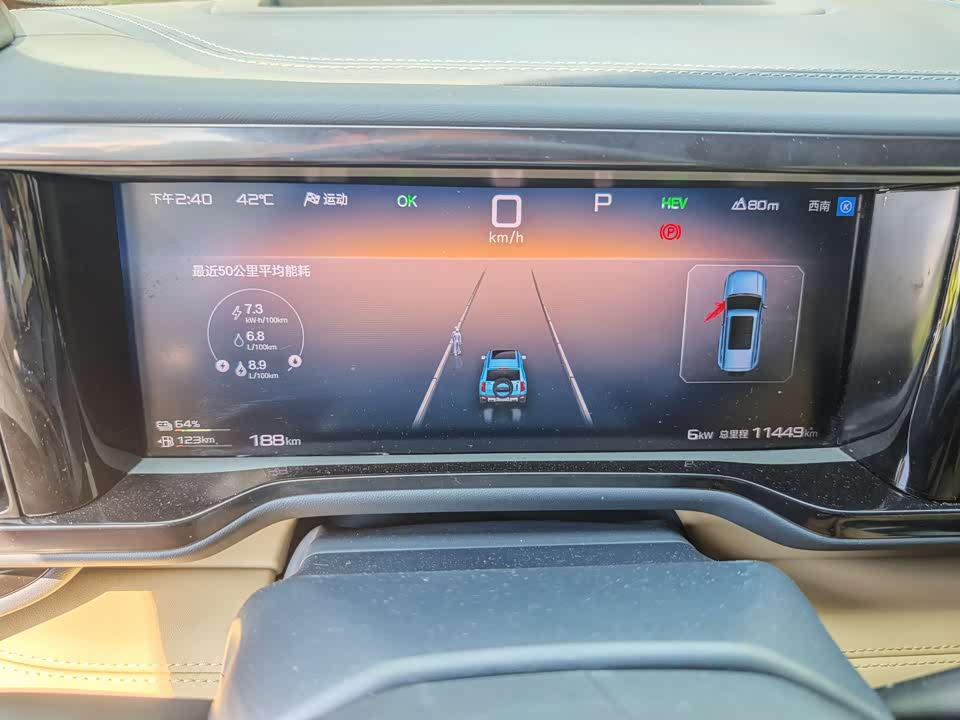 BYD Leopard 5 BYD Leopard 5