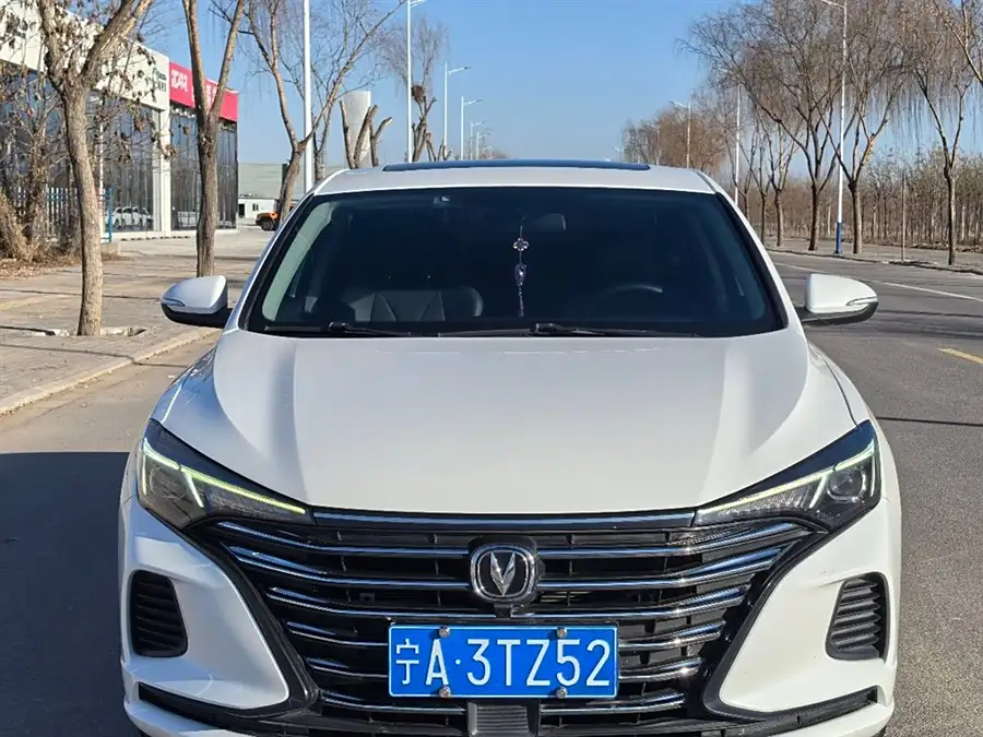 Changan Escape