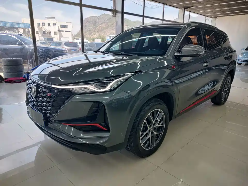 Changan CS75 PLUS