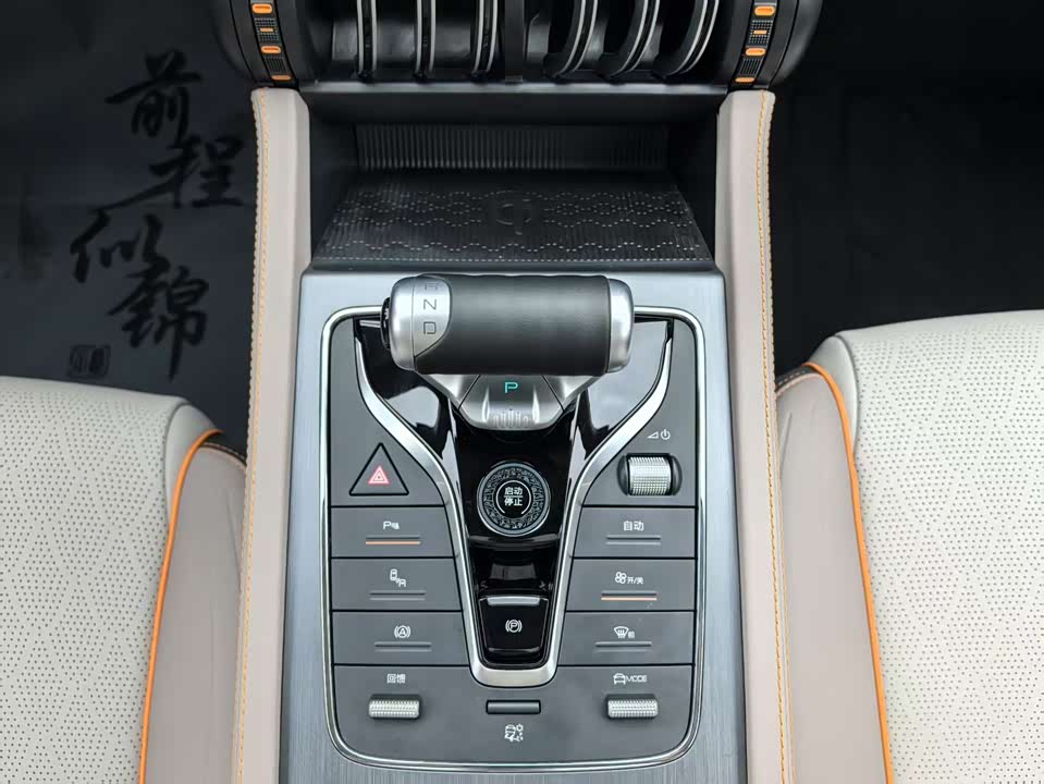 BYD Yuan PLUS BYD Yuan PLUS