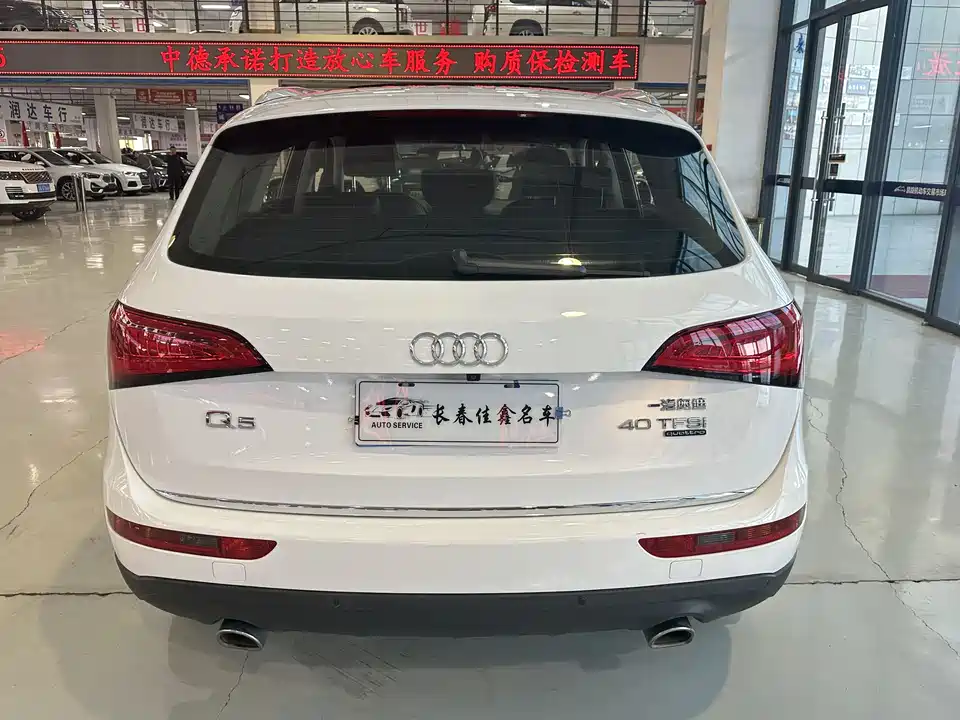 Audi Q5 Audi Q5