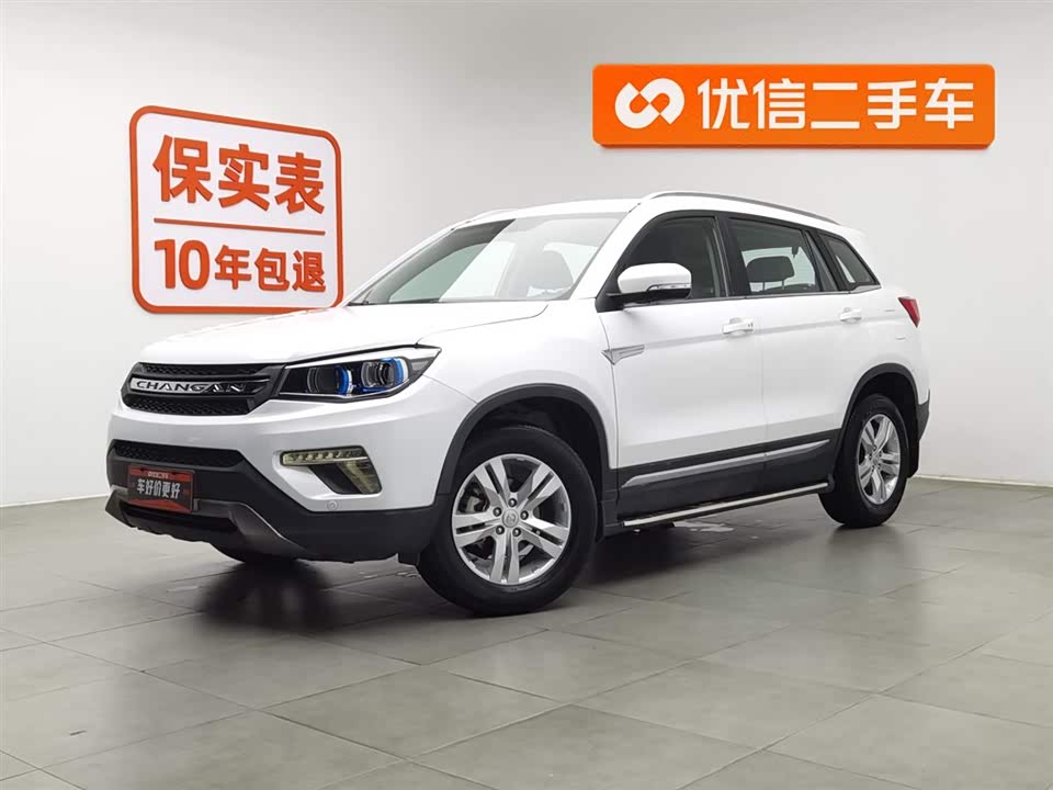 Changan CS75