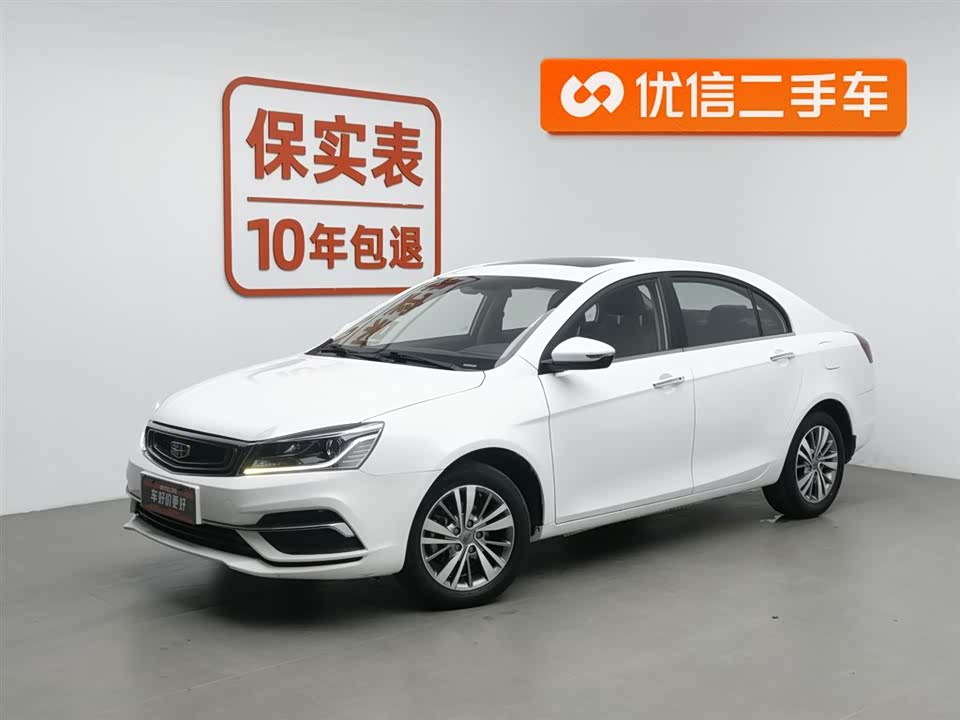 Geely Emgrand Geely Emgrand