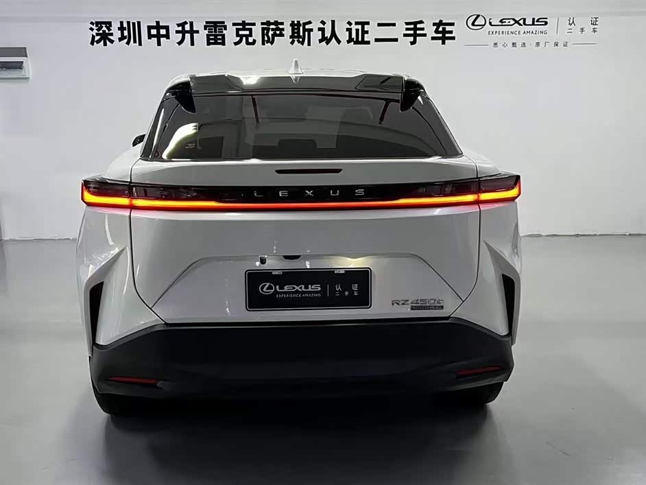 Lexus RZ