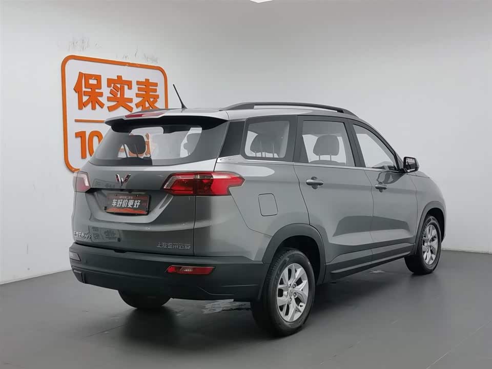 Wuling Wuling Hongguang S3