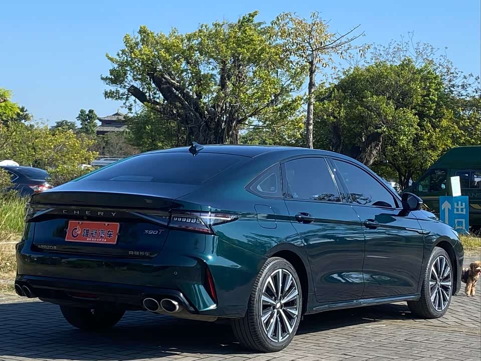 Chery Arrizo 8