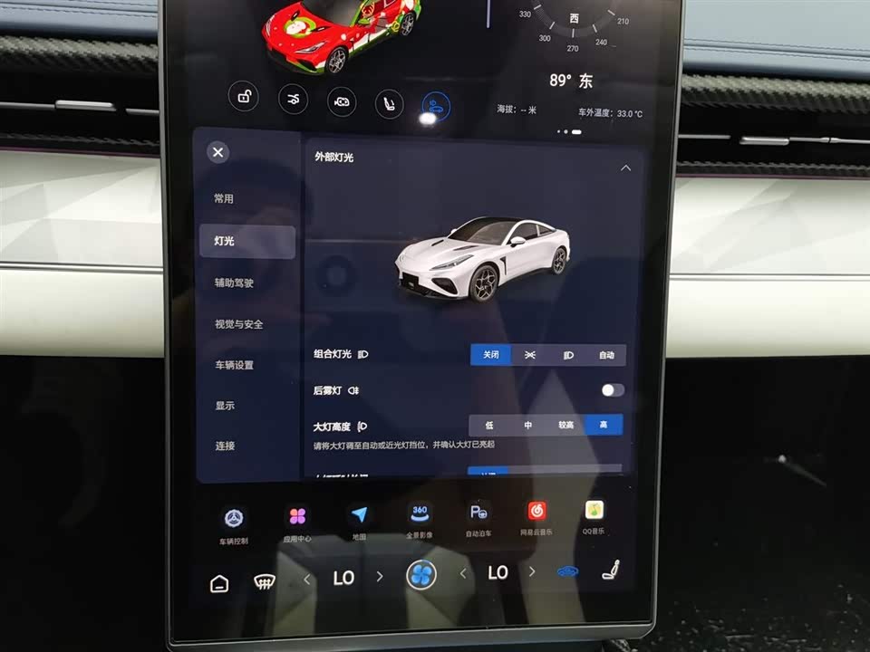 Neta Nezha GT