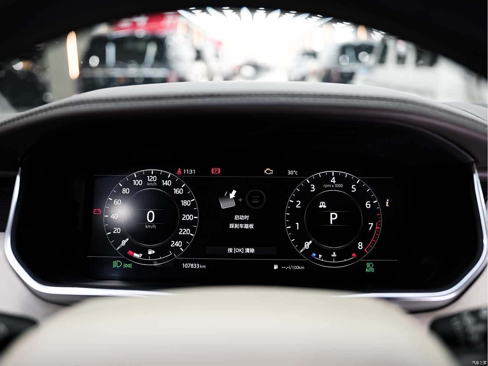 Land Rover Range Rover, 2018 19