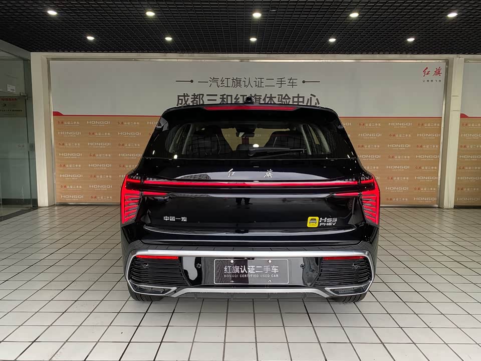 Hongqi HS3 PHEV Hongqi HS3 PHEV