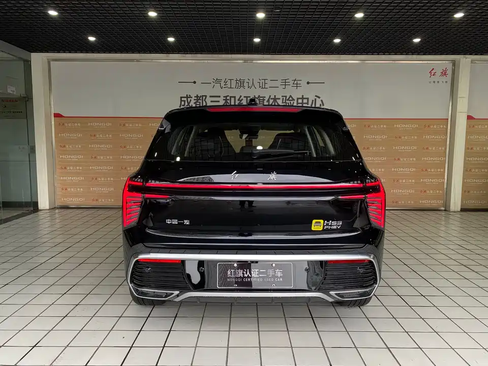 Hongqi HS3 PHEV Hongqi HS3 PHEV