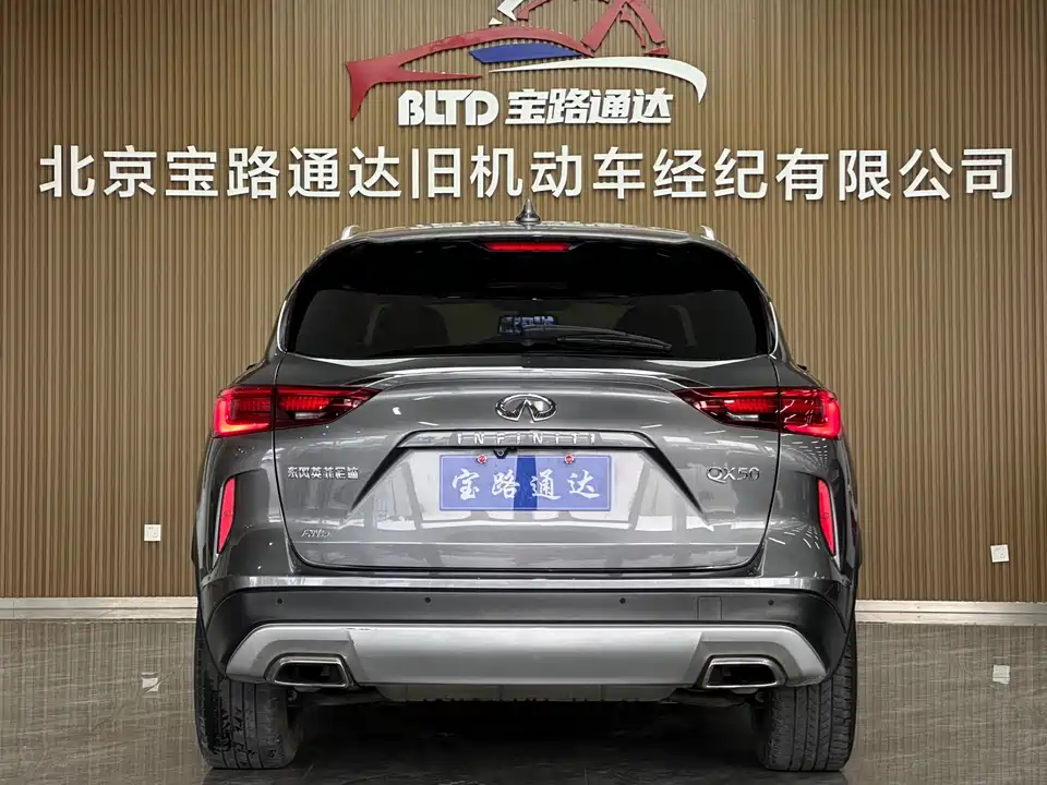 Infiniti QX50