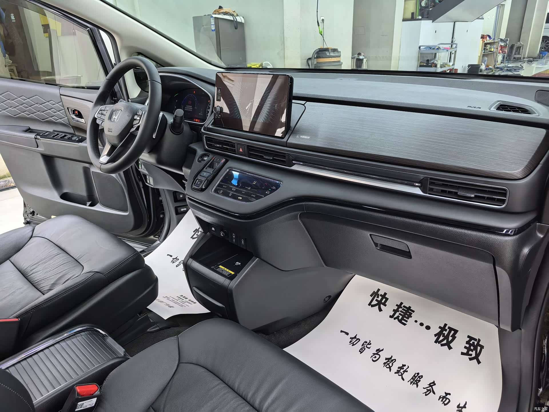 Honda Elysion, 2022 все фото