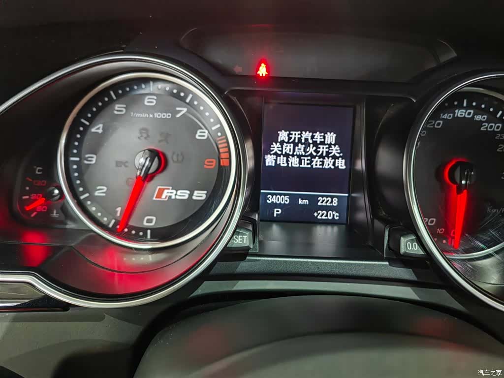 Audi RS, 2016 10