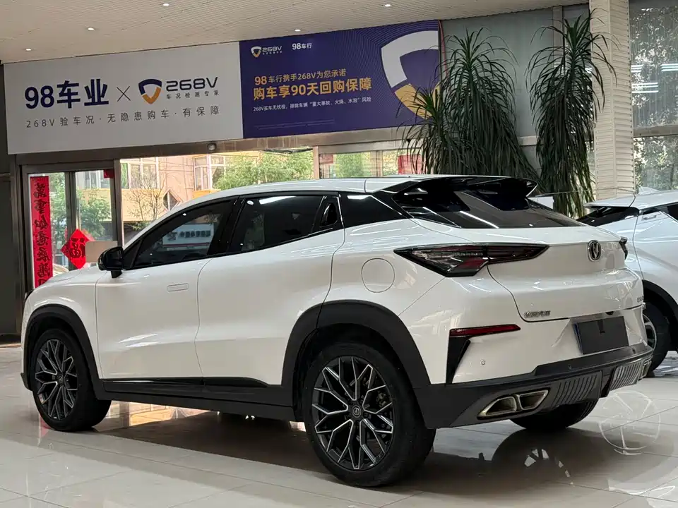 Changan UNI-T