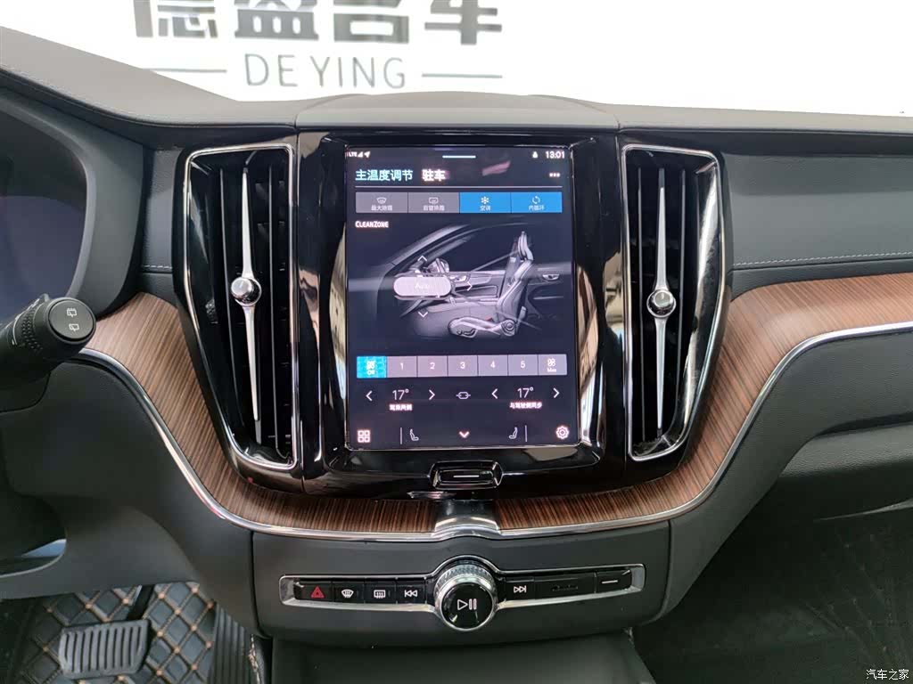 Volvo XC60, 2024 13