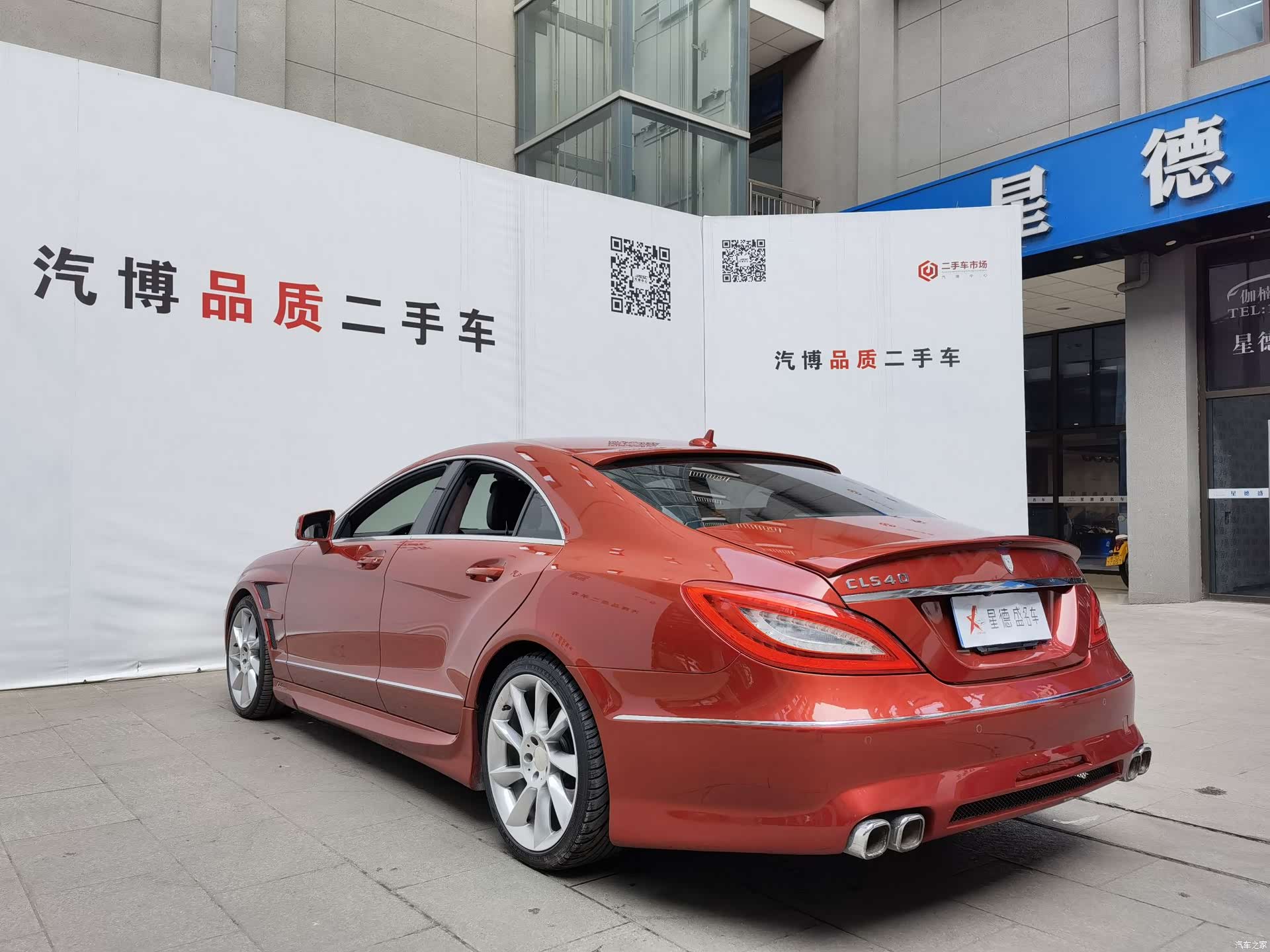 Mercedes-Benz CLS, 2016 4
