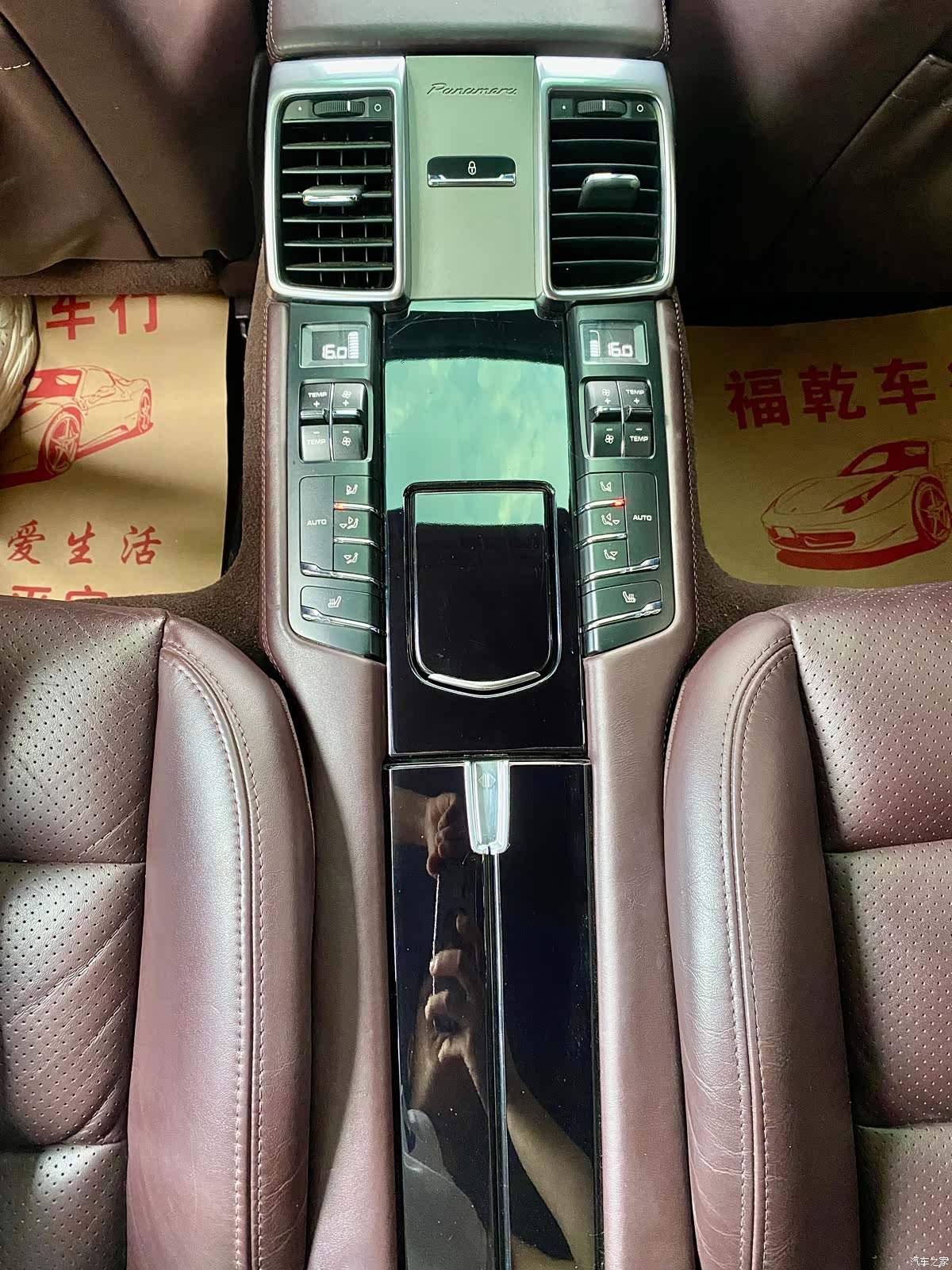 Porsche Panamera, 2014 18