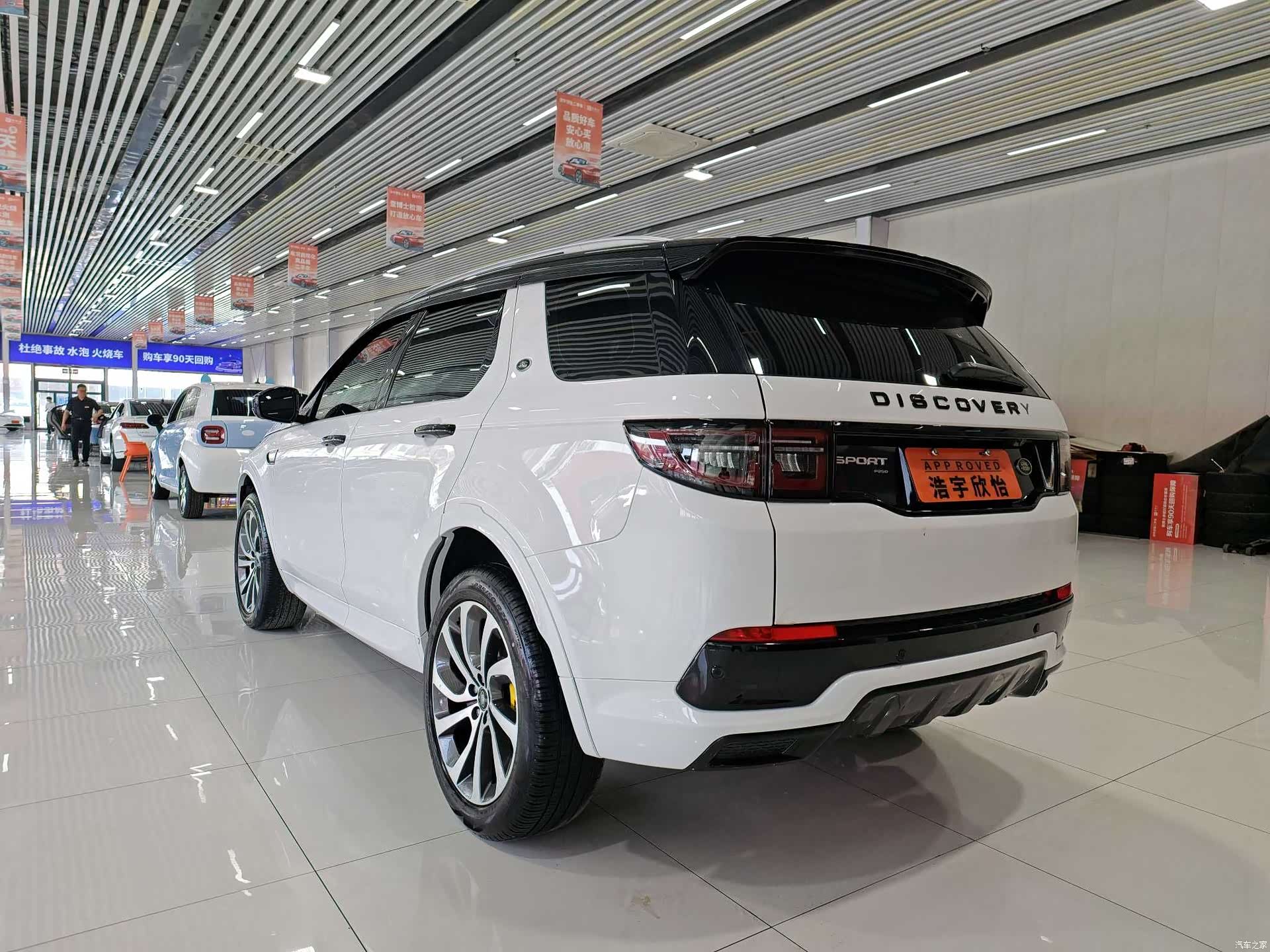 Land Rover Discovery, 2023 4