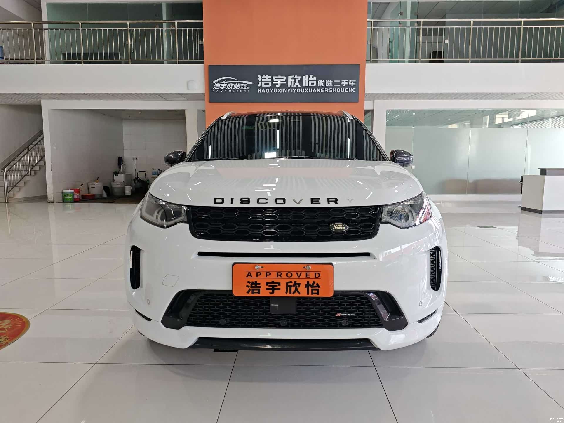 Land Rover Discovery, 2023 2