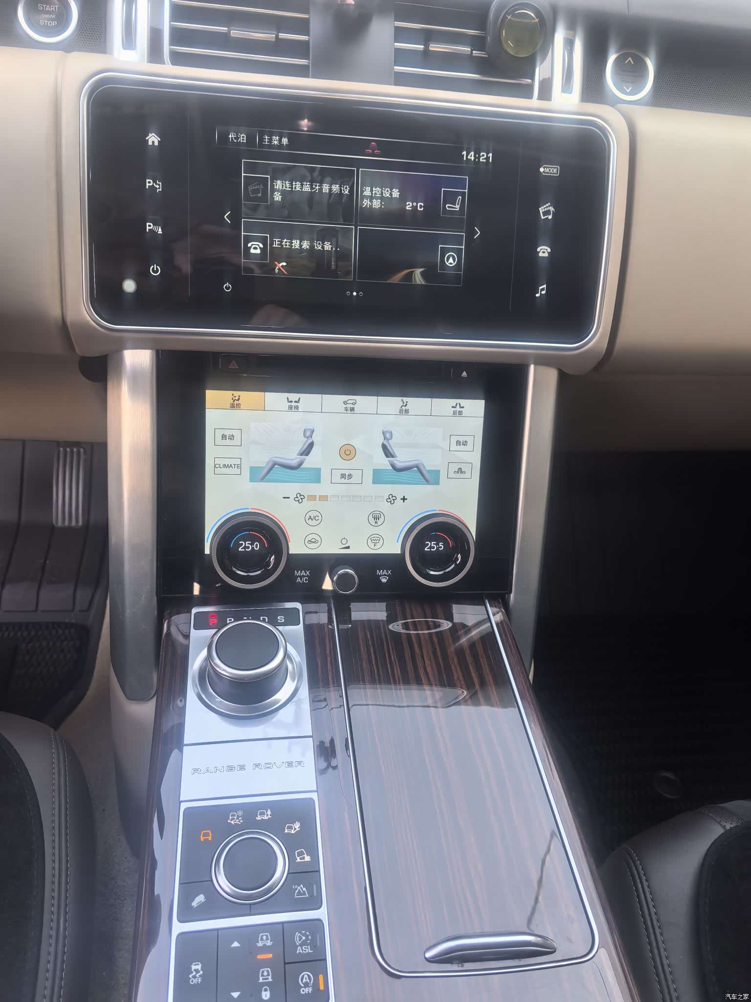 Land Rover Range Rover, 2016 13