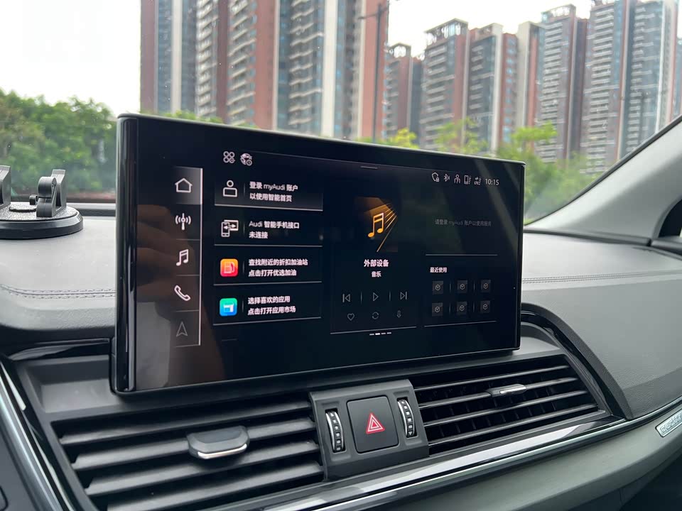 Audi Q5L Audi Q5L