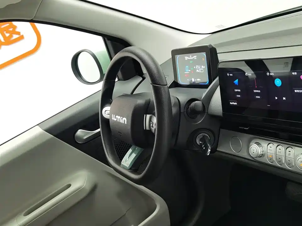 Changan Changan Lumin