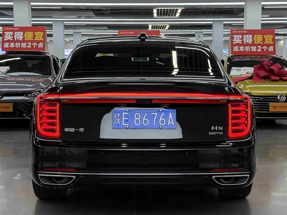 Hongqi H9