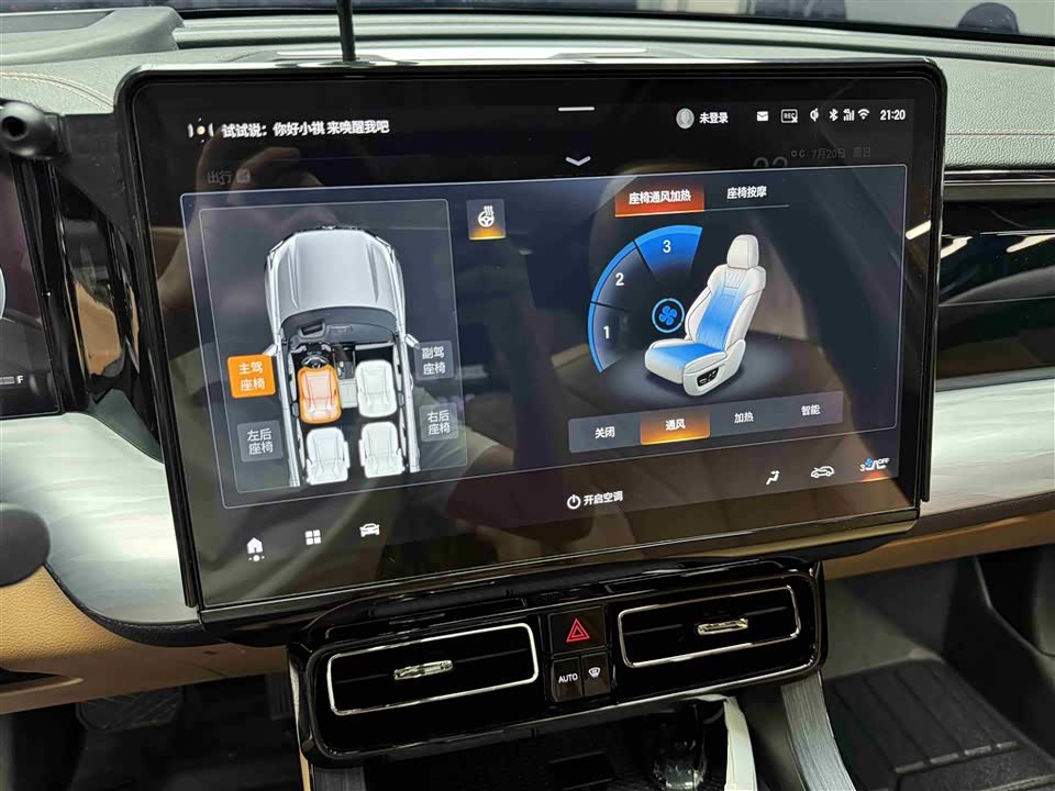 Trumpchi Trumpchi GS8