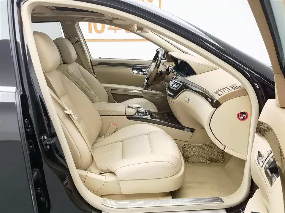 Shaanxi Xi'an Car