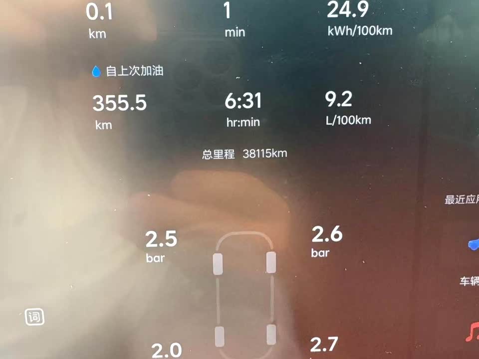 Li Auto Ideal L7 Li Auto Ideal L7