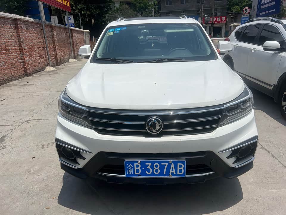 Forthing Jingyi X5 Forthing Jingyi X5
