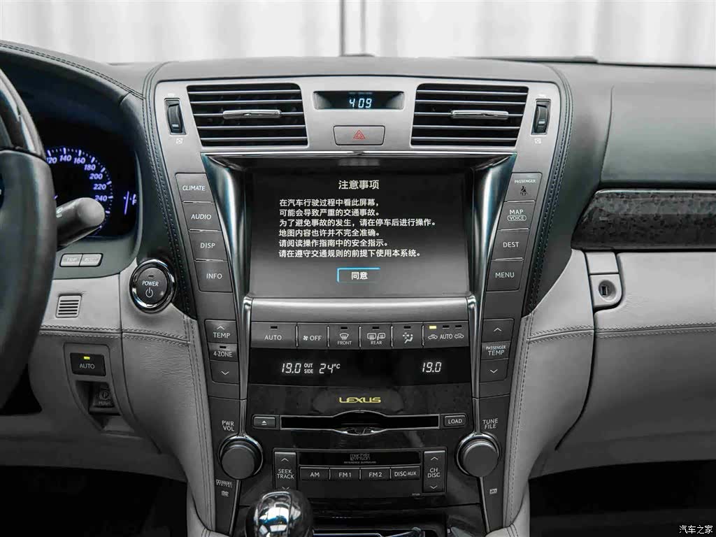 Lexus LS, 2008 18