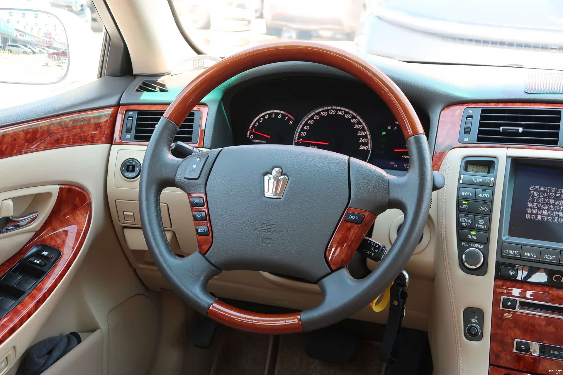 Toyota Crown, 2008 11