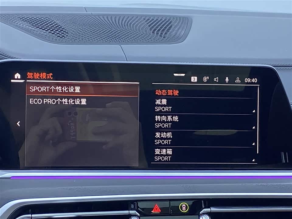 BMW X7 BMW X7