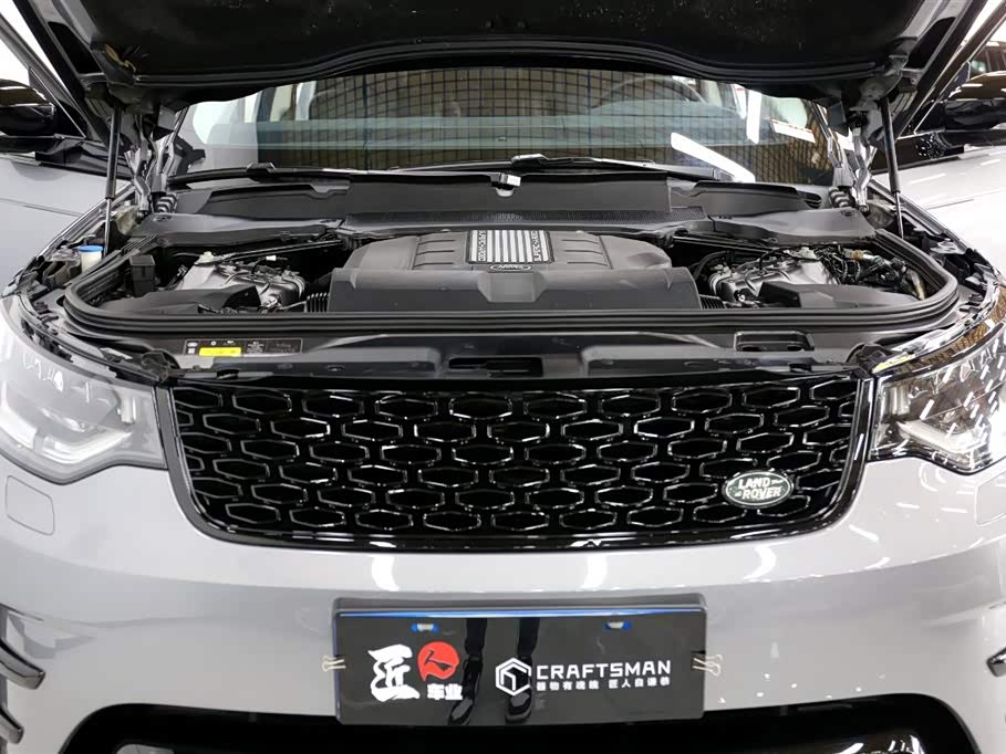 Land Rover discover