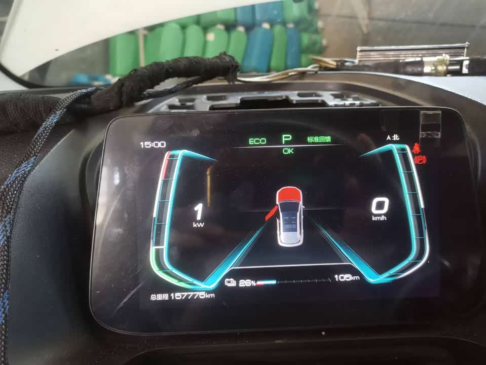 BYD e2