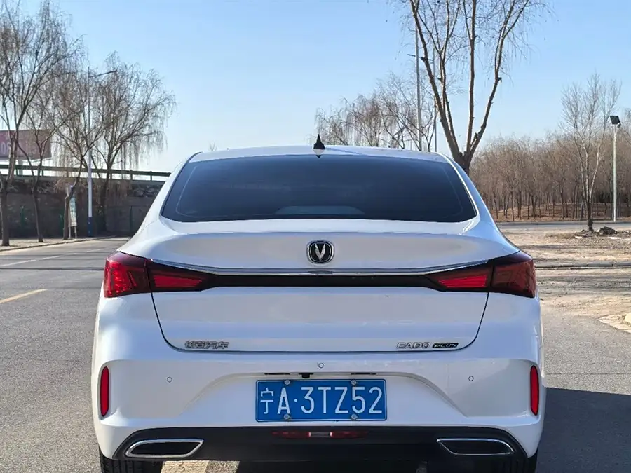 Changan Escape