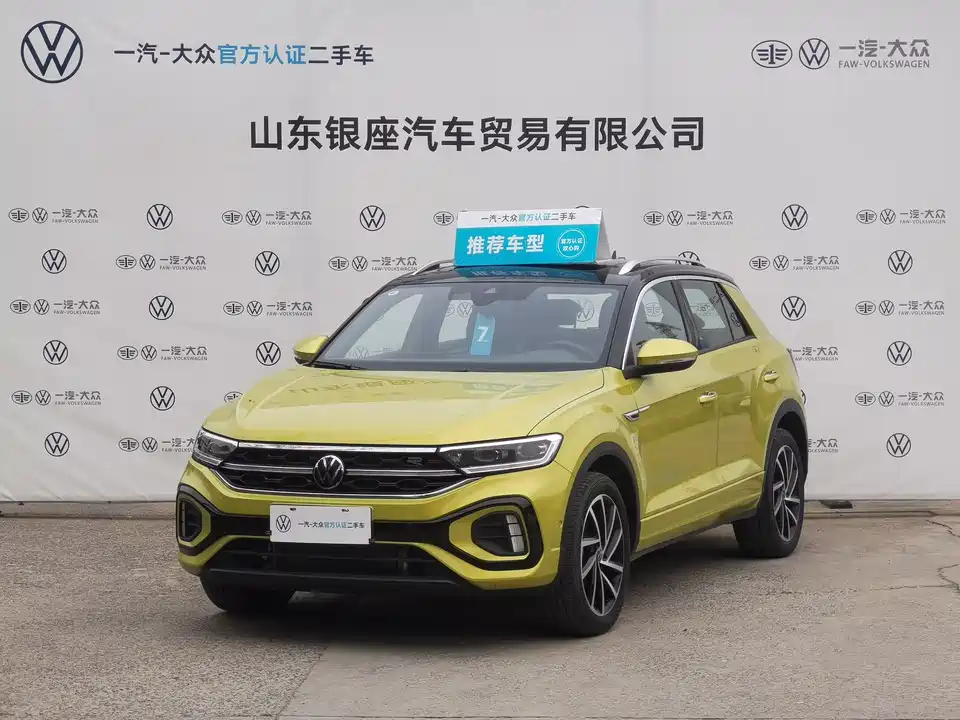 Volkswagen T-ROC exploring Songs Volkswagen T-ROC exploring Songs