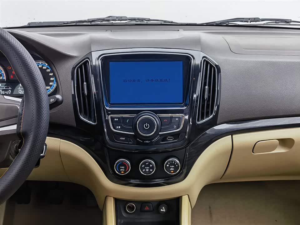 Baoding 730 Baoding 730