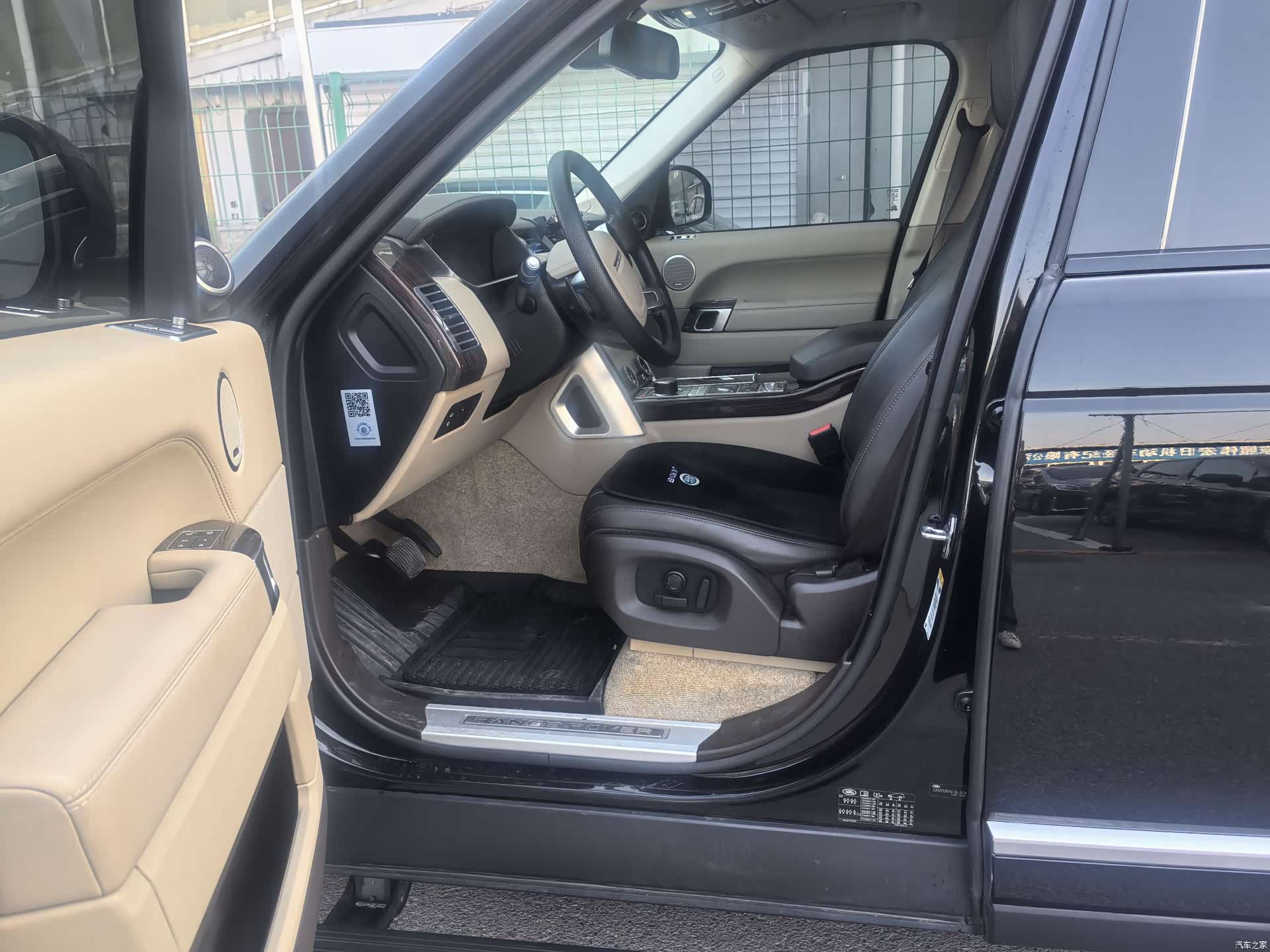Land Rover Range Rover, 2016 6