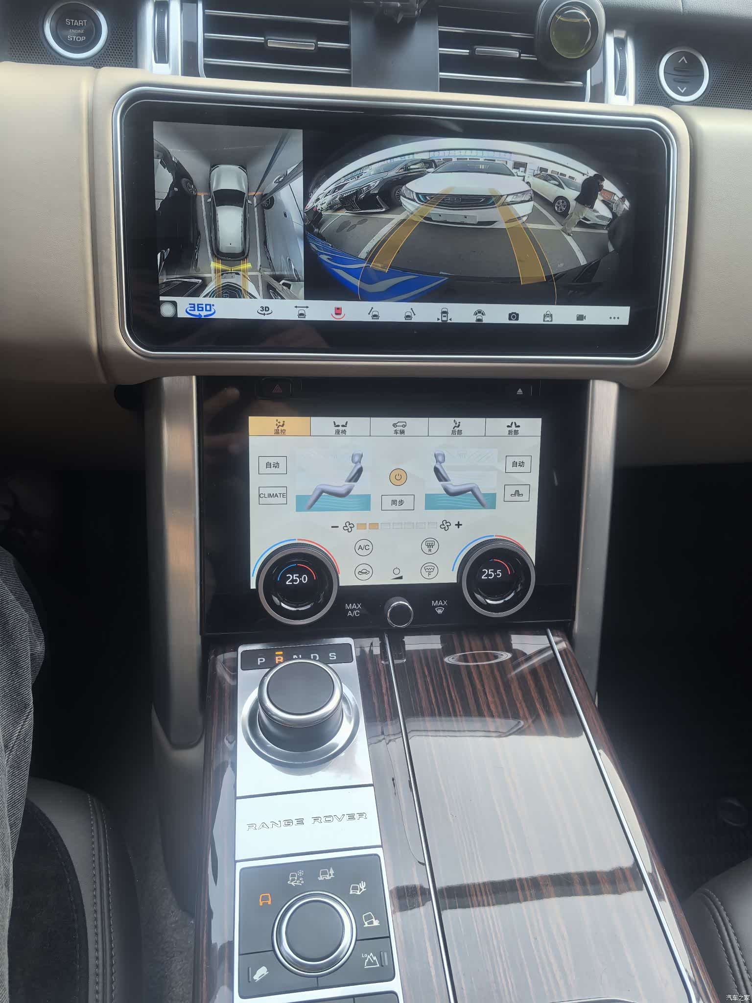 Land Rover Range Rover, 2016 10