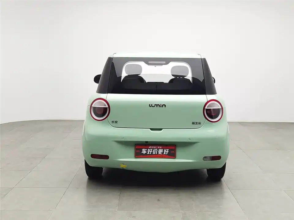 Changan Changan Lumin
