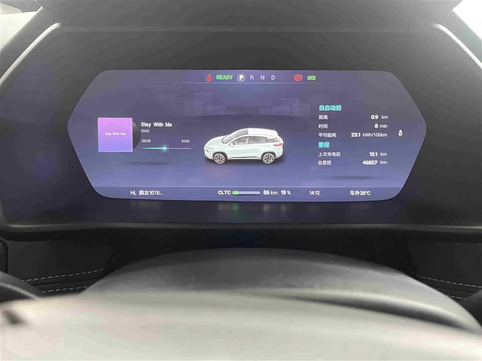 XPENG G3