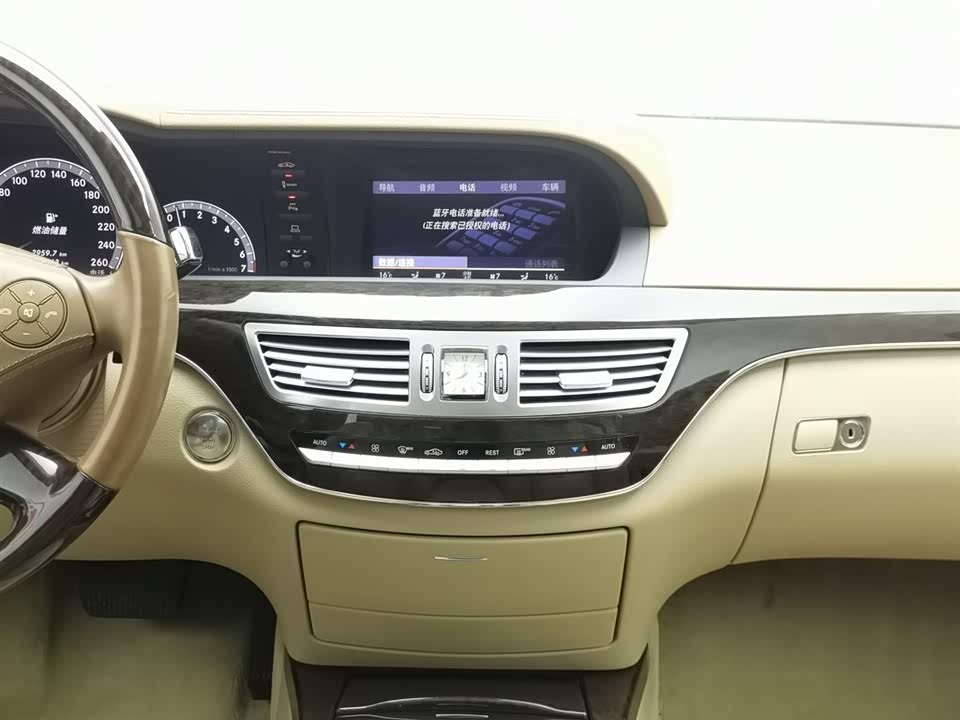 Shaanxi Xi'an Car