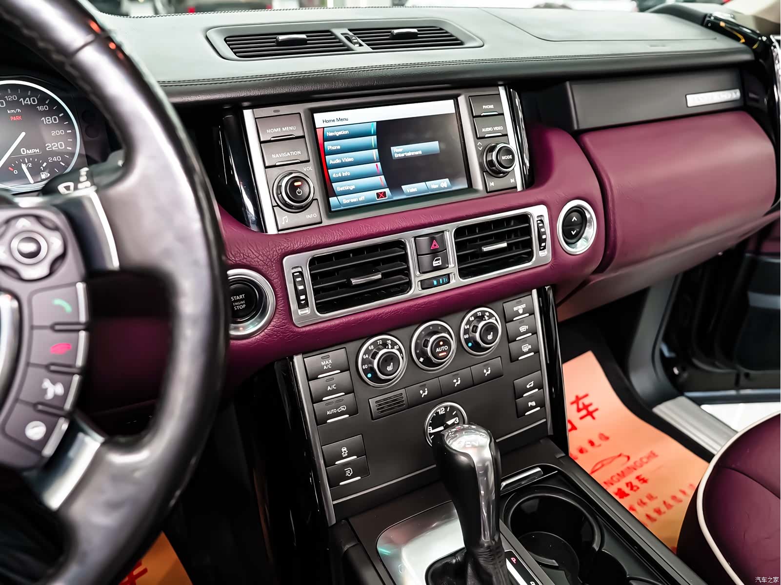 Land Rover Range Rover, 2016 18